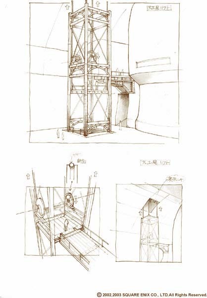 笑傲江湖轻功